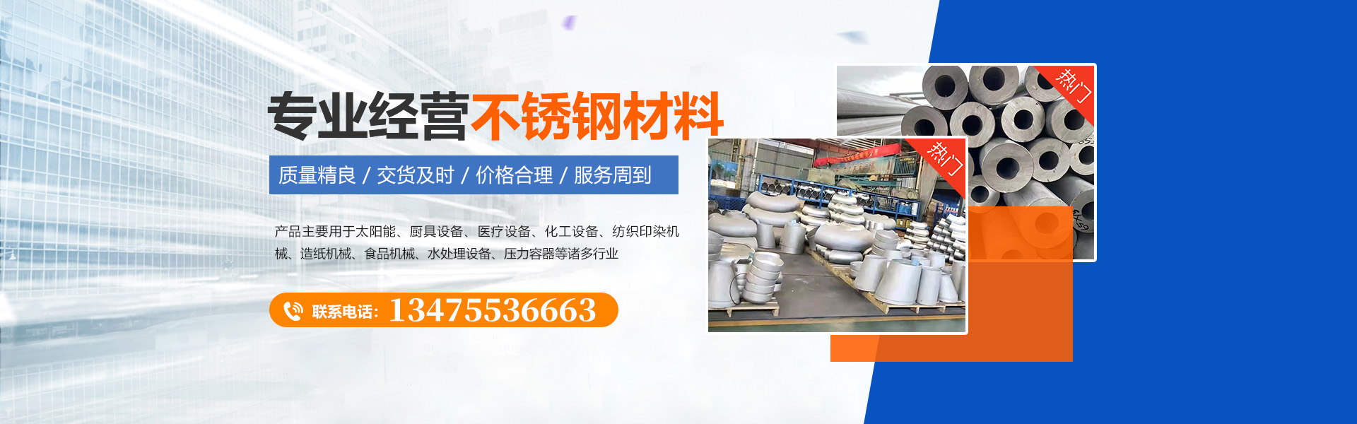 山東濟(jì)寧中源工程機(jī)械有限公司